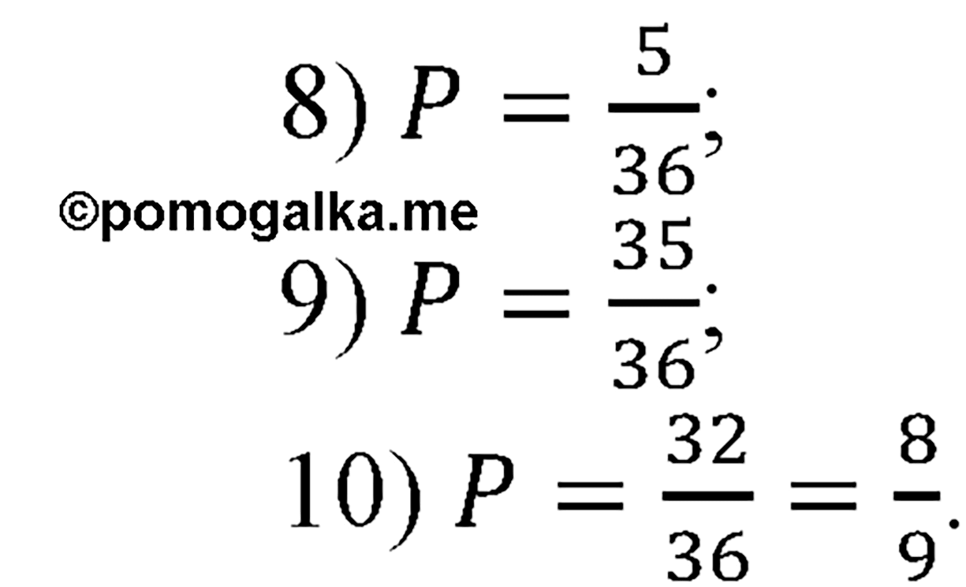 разбор задачи №1167 по алгебре за 10-11 класс из учебника Алимова, Колягина