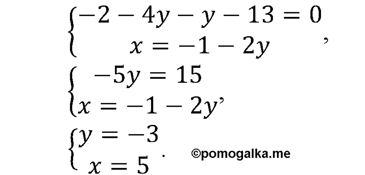 разбор задачи №1421 по алгебре за 10-11 класс из учебника Алимова, Колягина