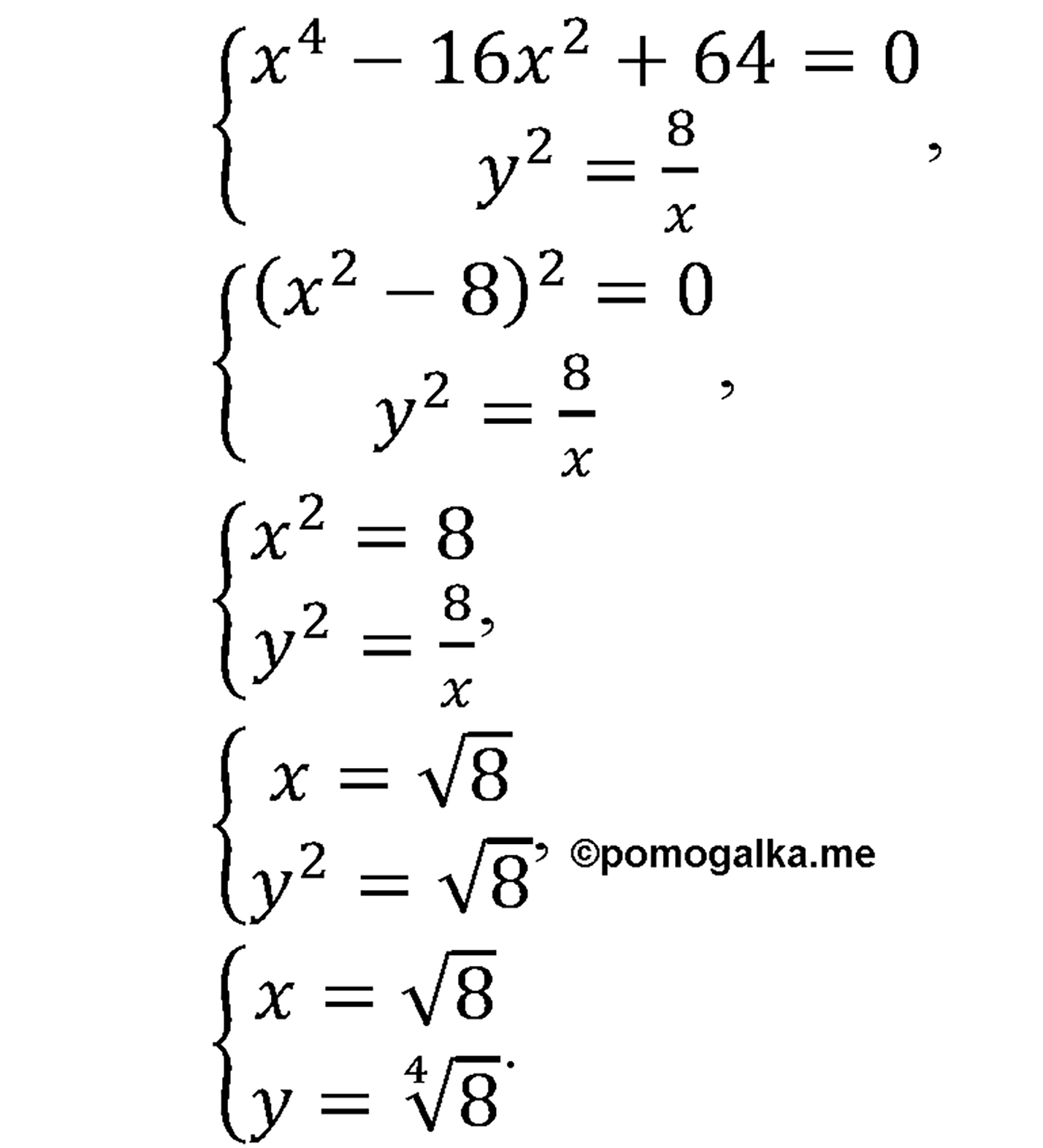 разбор задачи №1427 по алгебре за 10-11 класс из учебника Алимова, Колягина