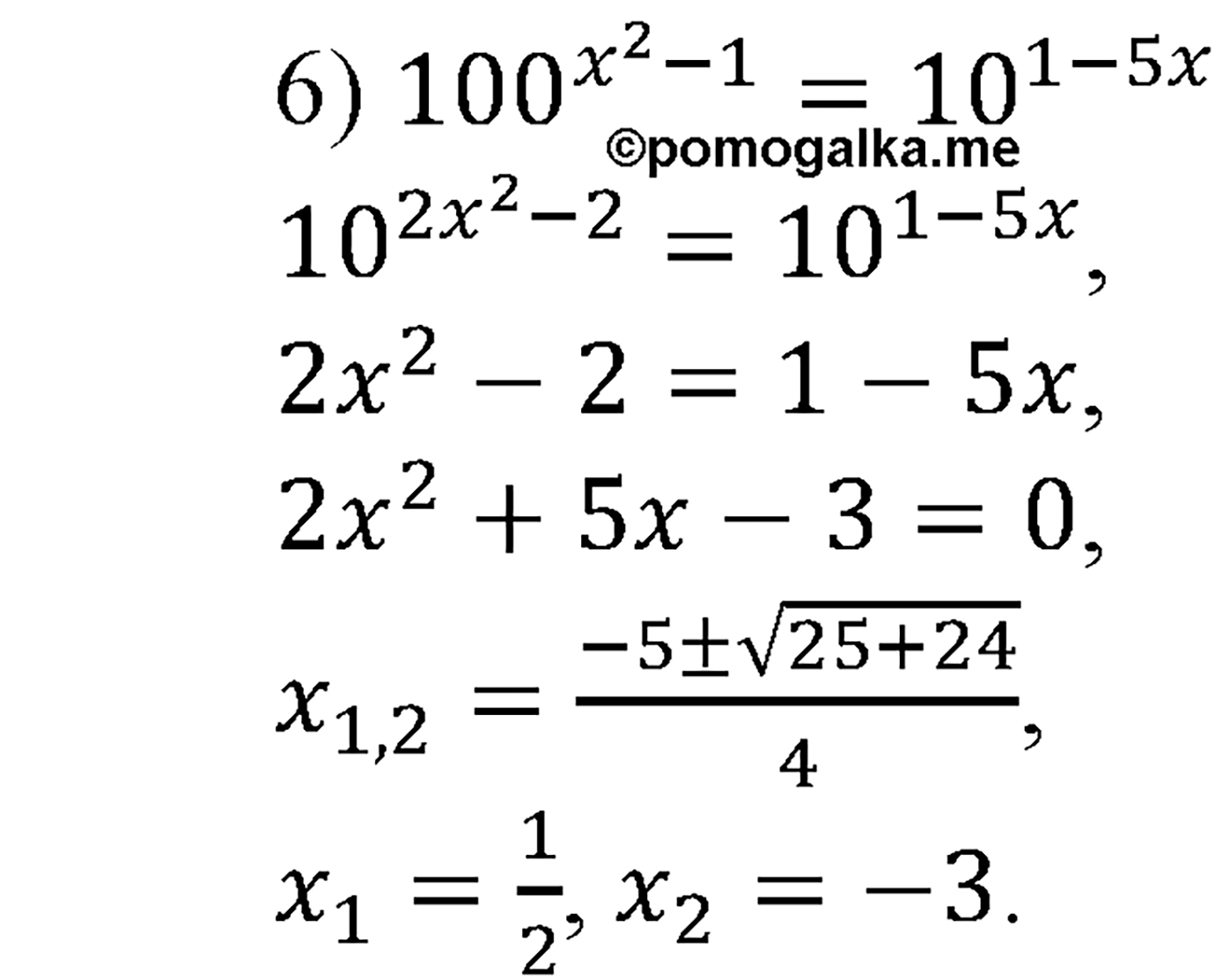 разбор задачи №216 по алгебре за 10-11 класс из учебника Алимова, Колягина