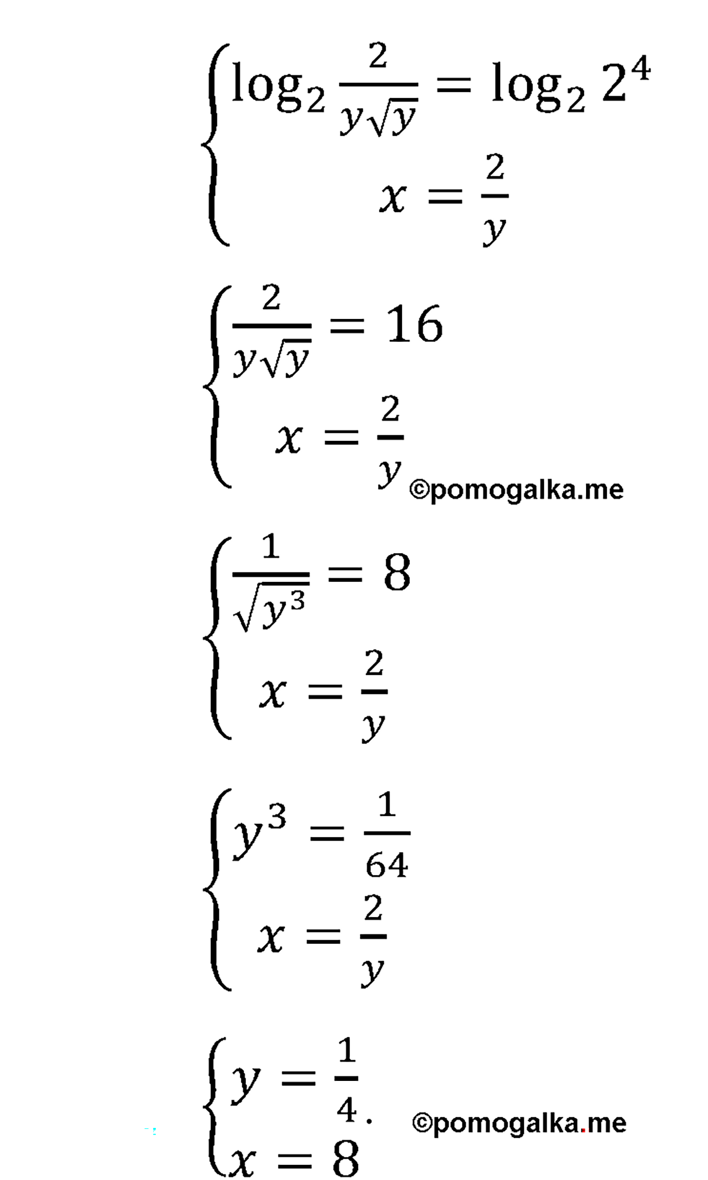 разбор задачи №347 по алгебре за 10-11 класс из учебника Алимова, Колягина