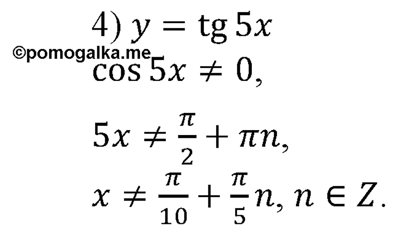 разбор задачи №693 по алгебре за 10-11 класс из учебника Алимова, Колягина