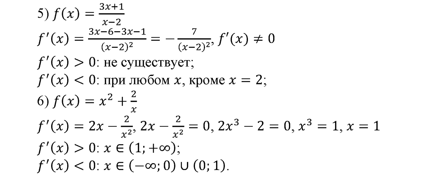 разбор задачи №875 по алгебре за 10-11 класс из учебника Алимова, Колягина