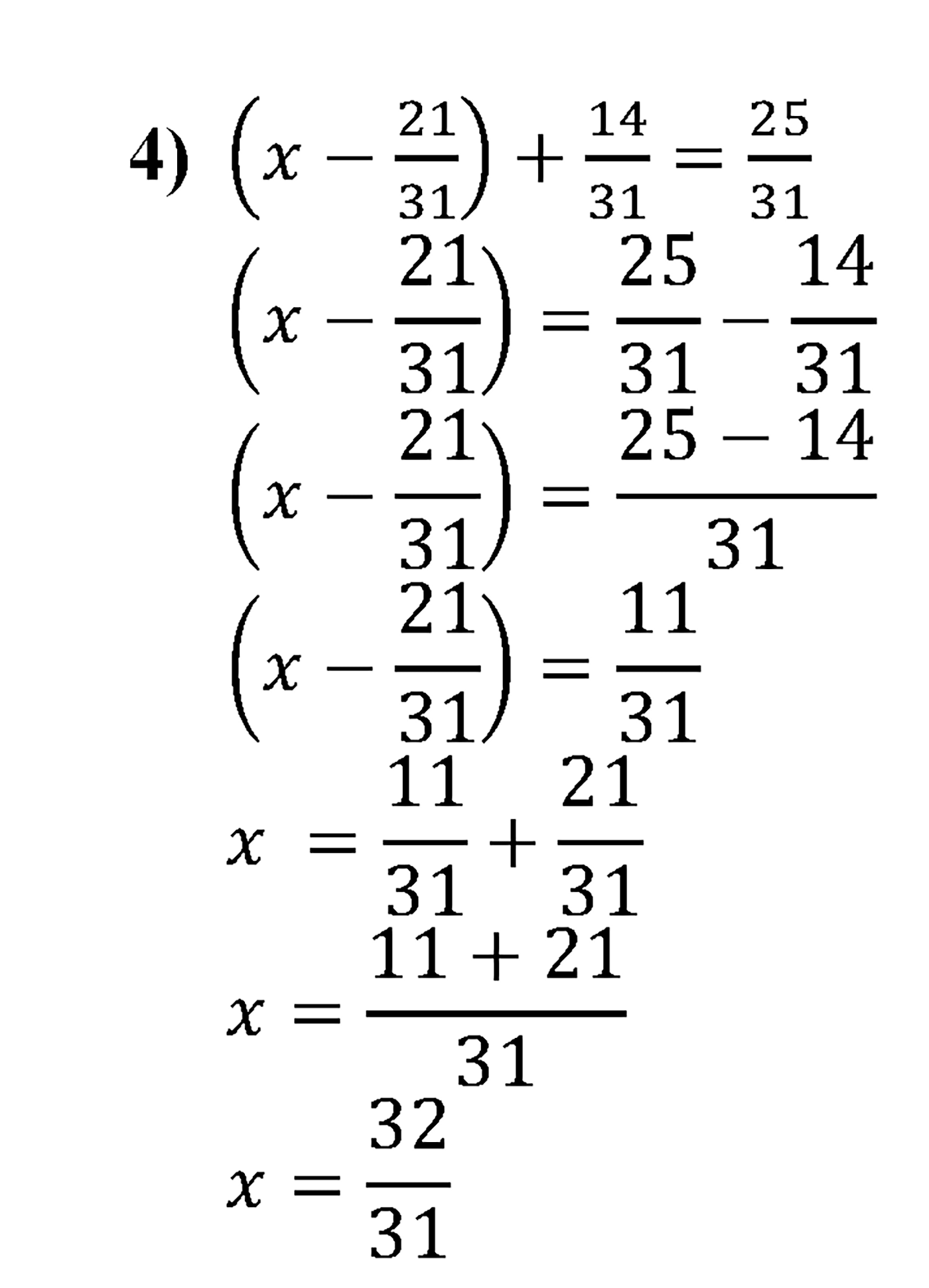 задача №751 математика 5 класс Мерзляк 2014