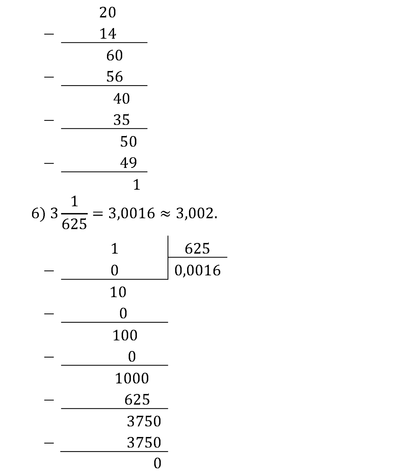 задача 562 по математике 6 класс Мерзляк 2014 год