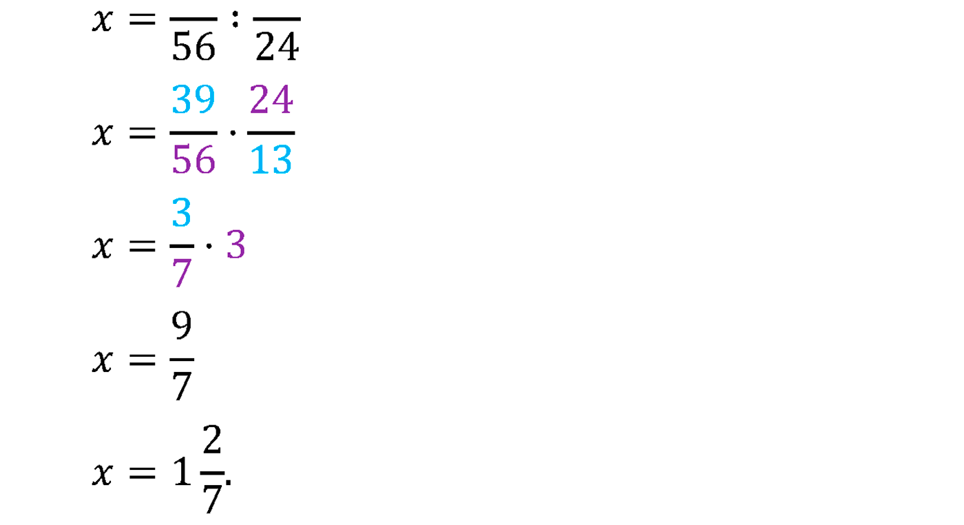 задача 764 по математике 6 класс Мерзляк 2014 год