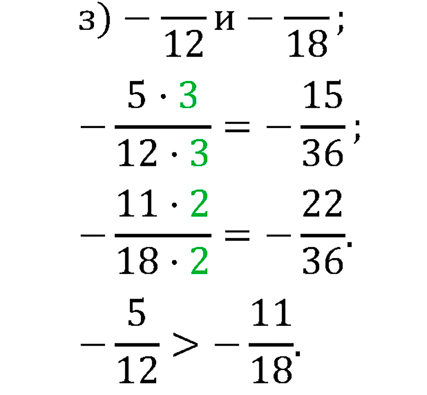 страница 170 задача 1010 математика 6 класс Виленкин 2013 год