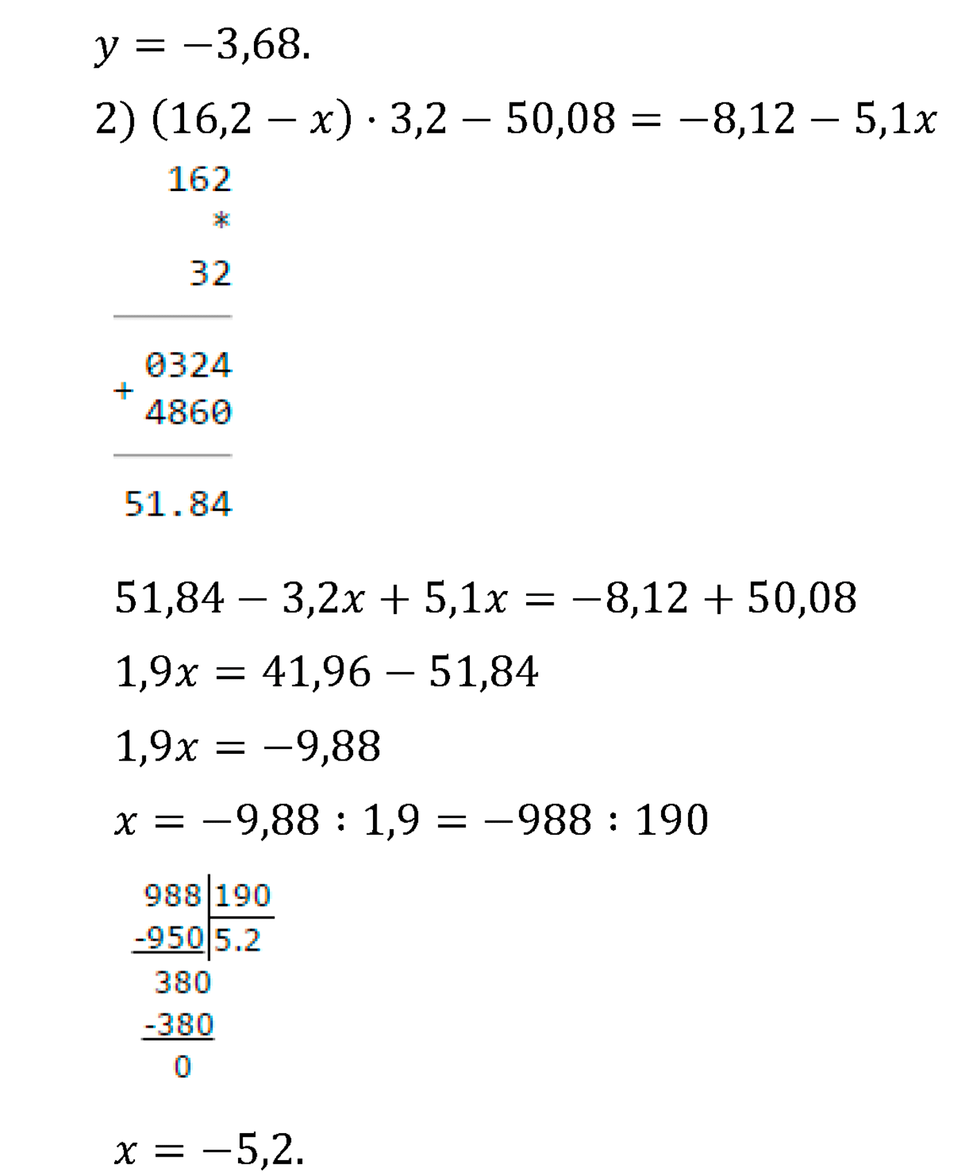 страница 248 задача 1416 математика 6 класс Виленкин 2013 год