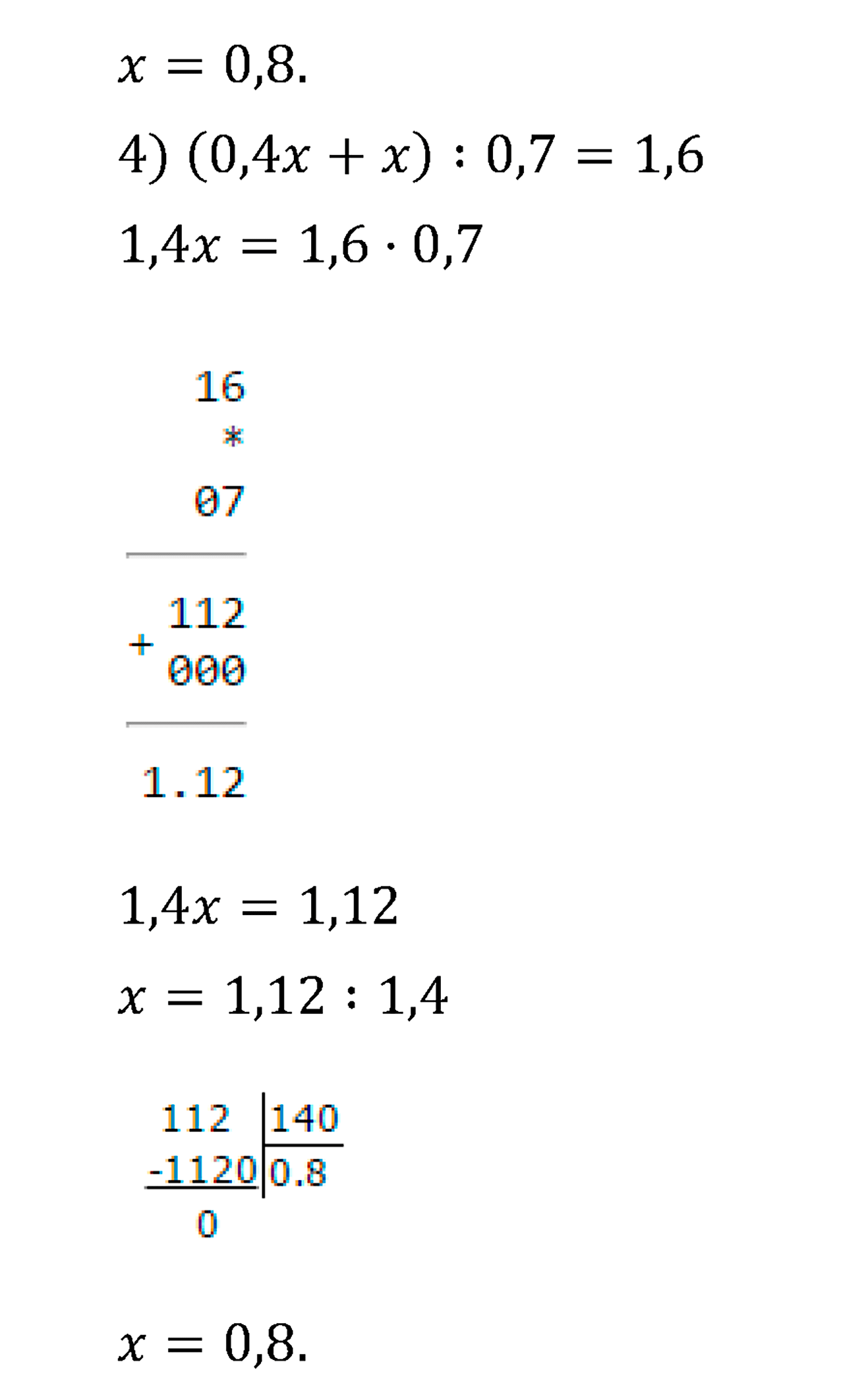 страница 102 задача 632 математика 6 класс Виленкин 2013 год