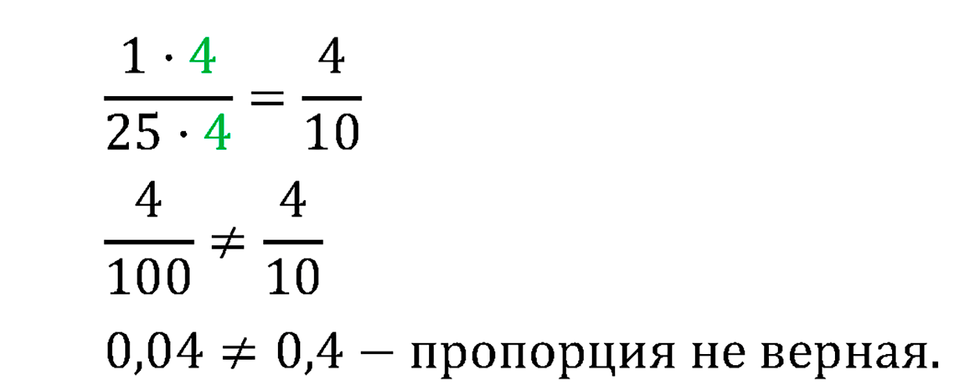 страница 127 задача 776 математика 6 класс Виленкин 2013 год