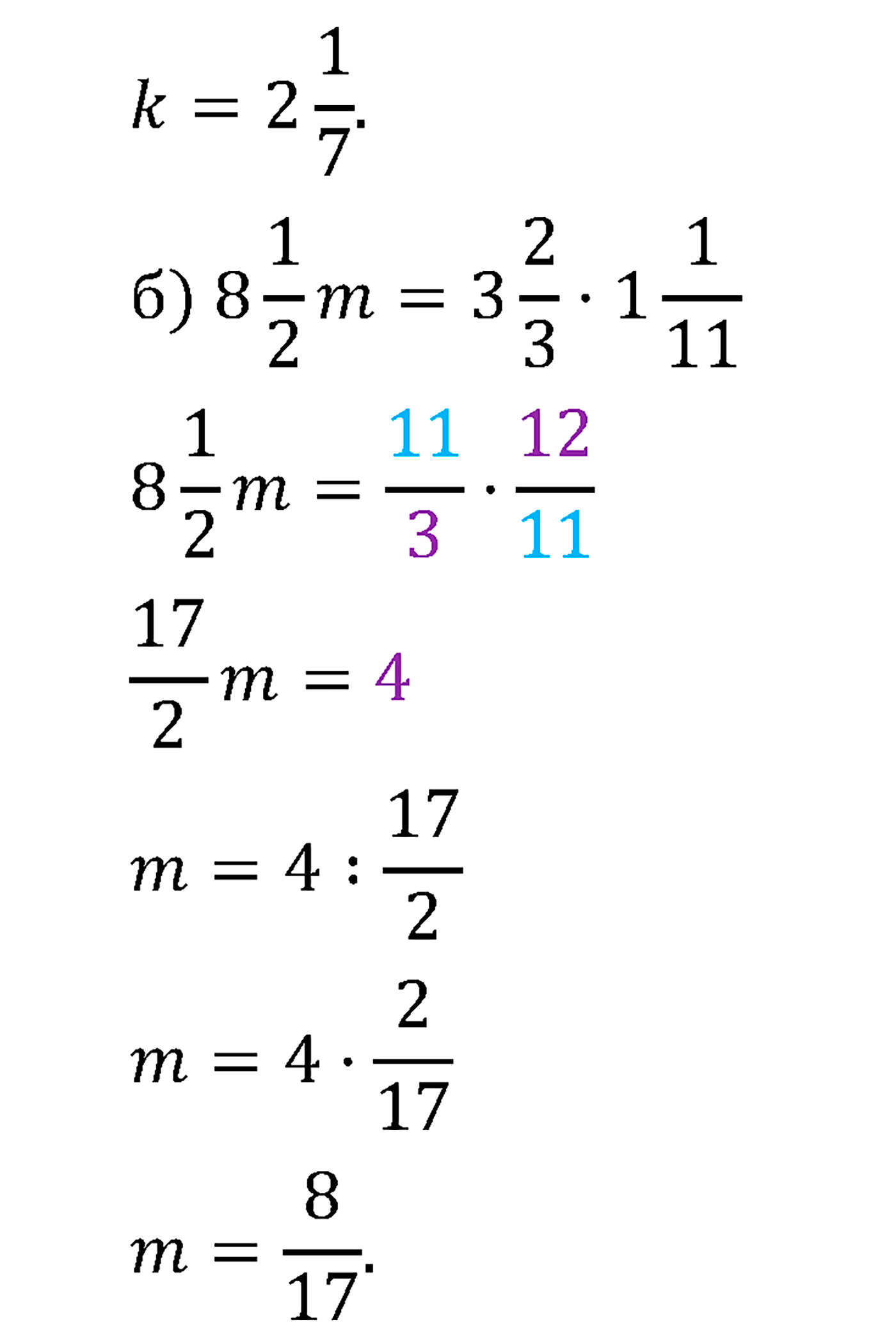 страница 127 задача 777 математика 6 класс Виленкин 2013 год