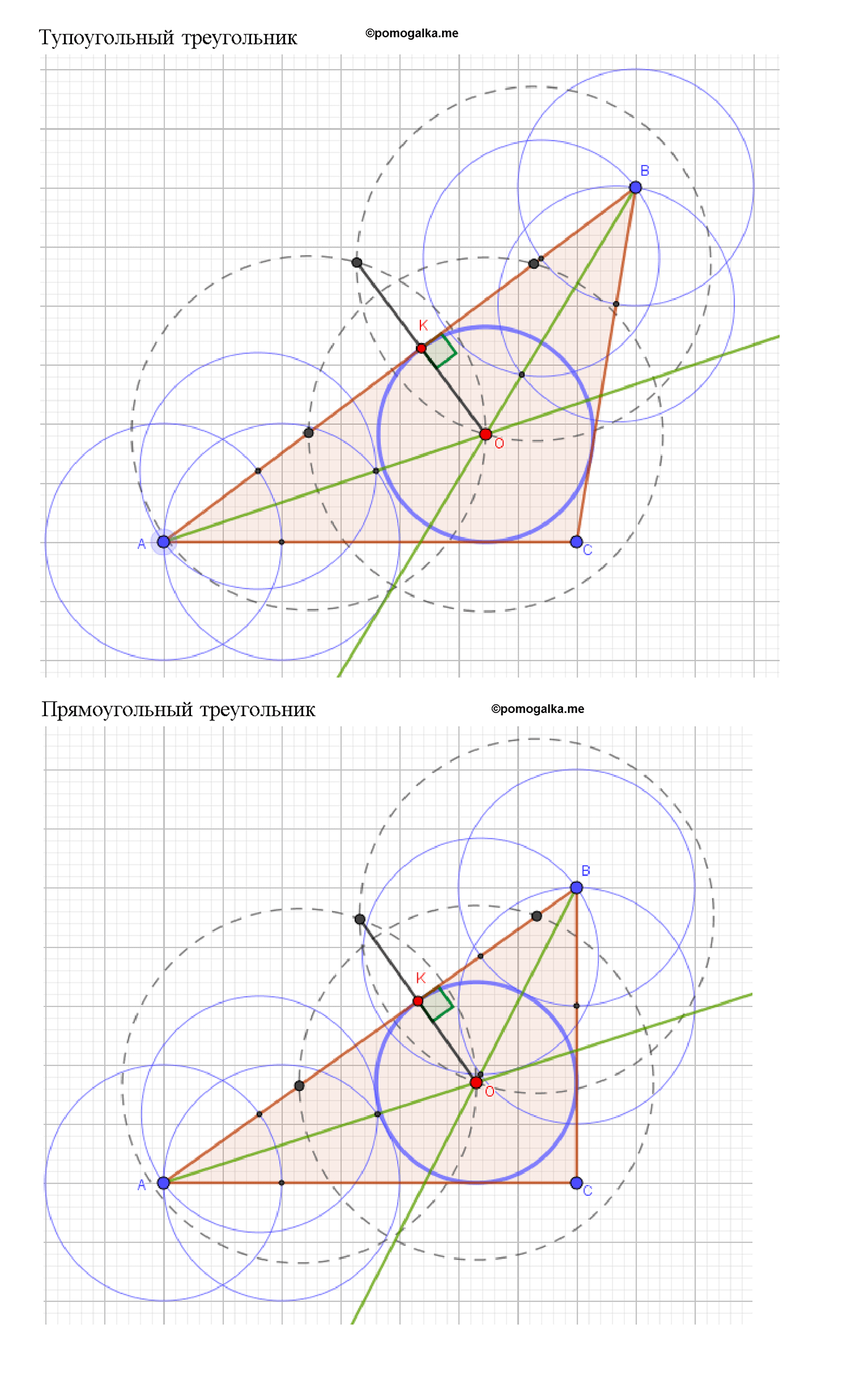 страница 183 номер 701 геометрия 7-9 класс Атанасян учебник 2014 год