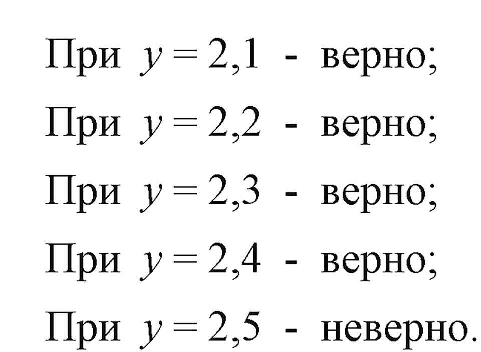 страница 22 номер 80 алгебра 7 класс Макарычев 2023 год