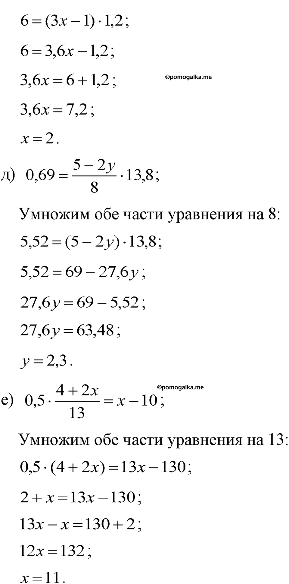 страница 178 номер 897 алгебра 7 класс Макарычев 2023 год