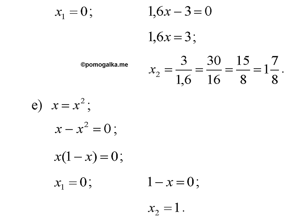задача №771 алгебра 7 класс Макарычев
