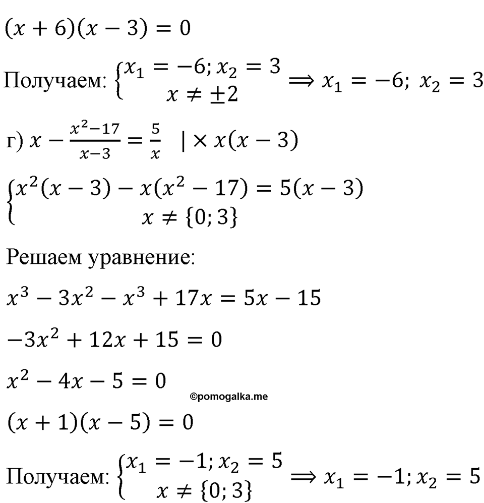 страница 169 номер 764 алгебра 8 класс Макарычев 2013 год