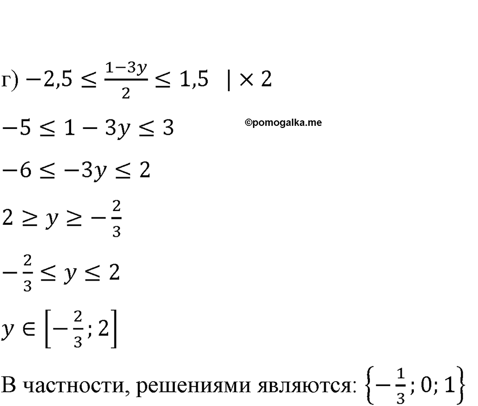 страница 201 номер 893 алгебра 8 класс Макарычев 2013 год