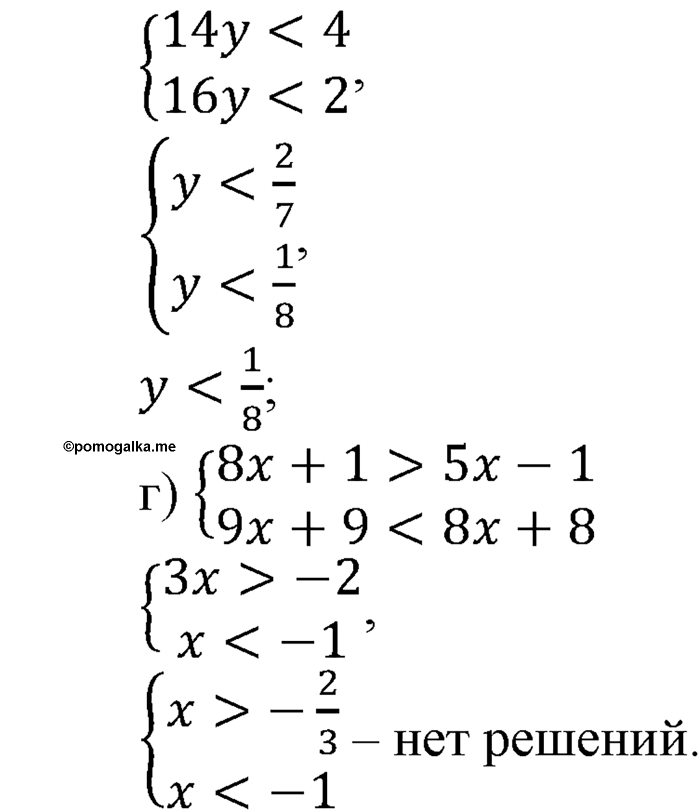 задача №1005 алгебра 9 класс Макарычев учебник 2014 год
