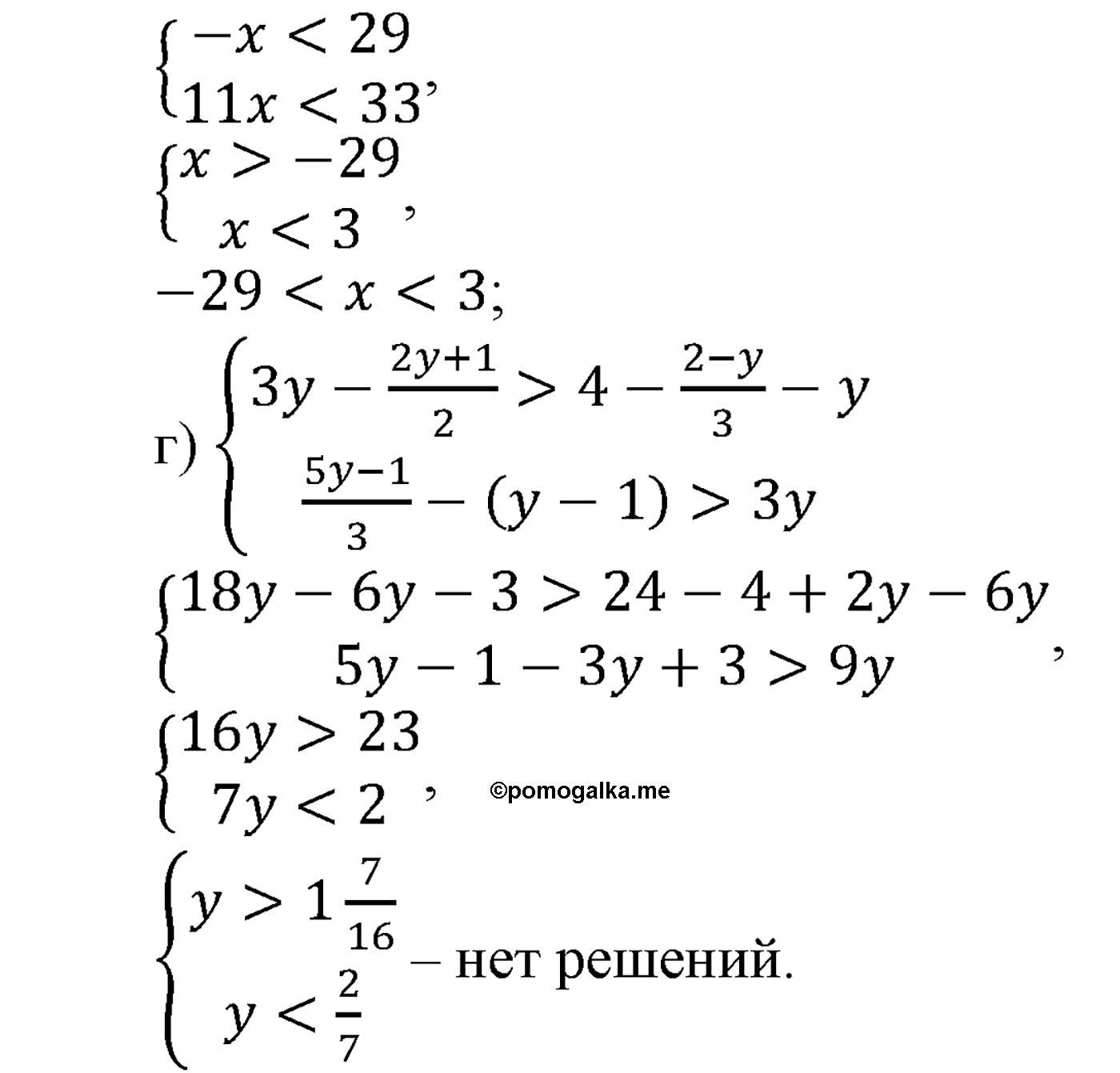 страница 224 задача 1007 алгебра 9 класс Макарычев учебник 2014 год