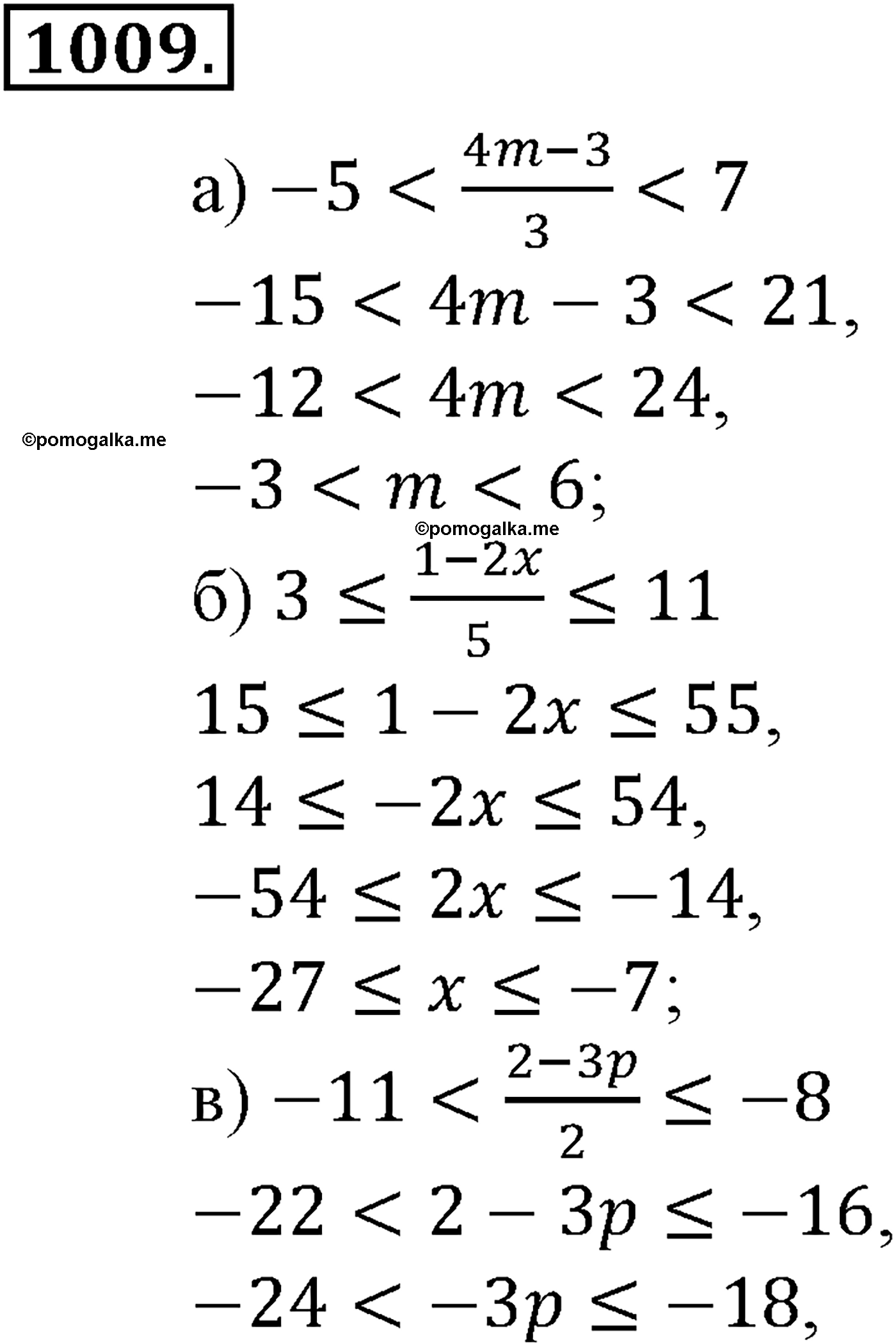 страница 224 задача 1009 алгебра 9 класс Макарычев учебник 2014 год