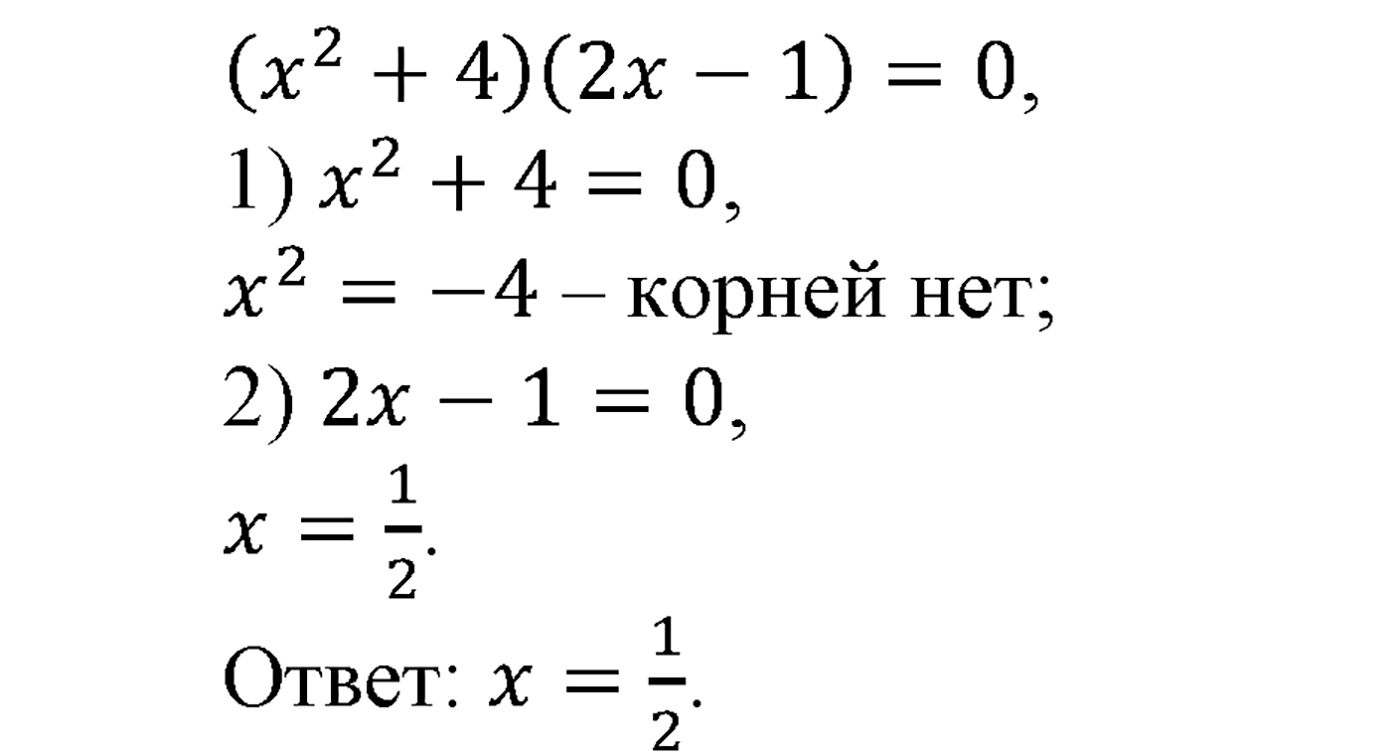 страница 218 задача 953 алгебра 9 класс Макарычев учебник 2014 год