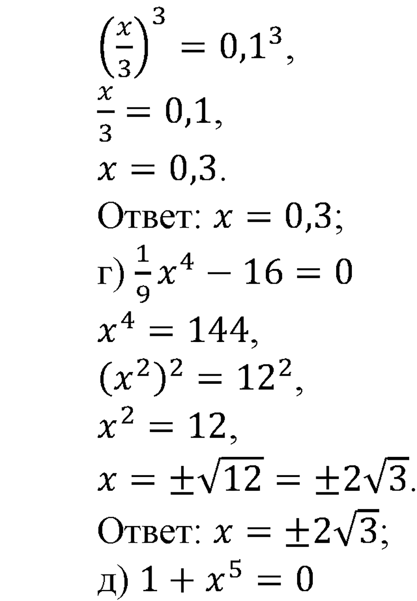 страница 218 задача 954 алгебра 9 класс Макарычев учебник 2014 год