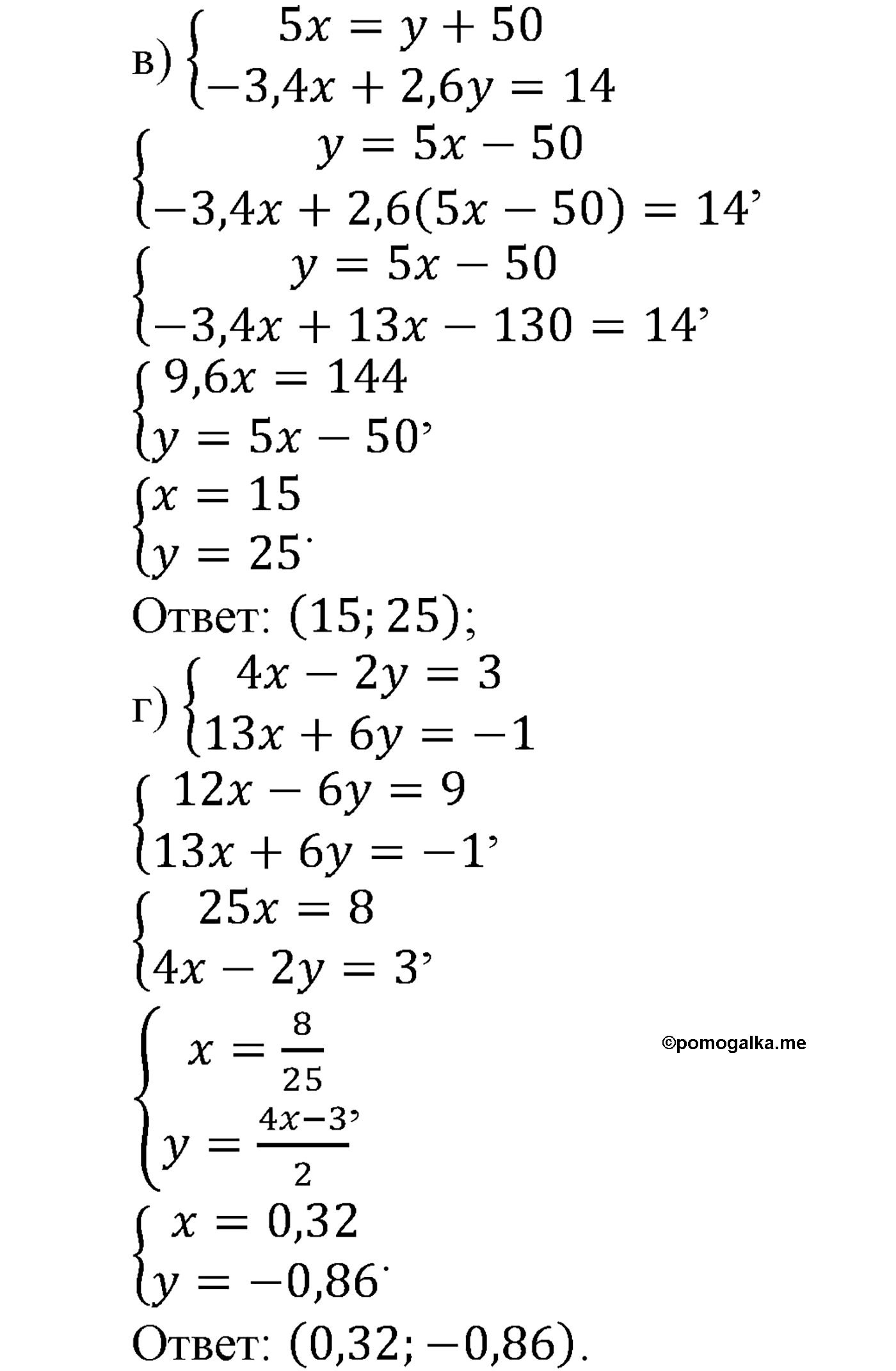 страница 219 задача 957 алгебра 9 класс Макарычев учебник 2014 год