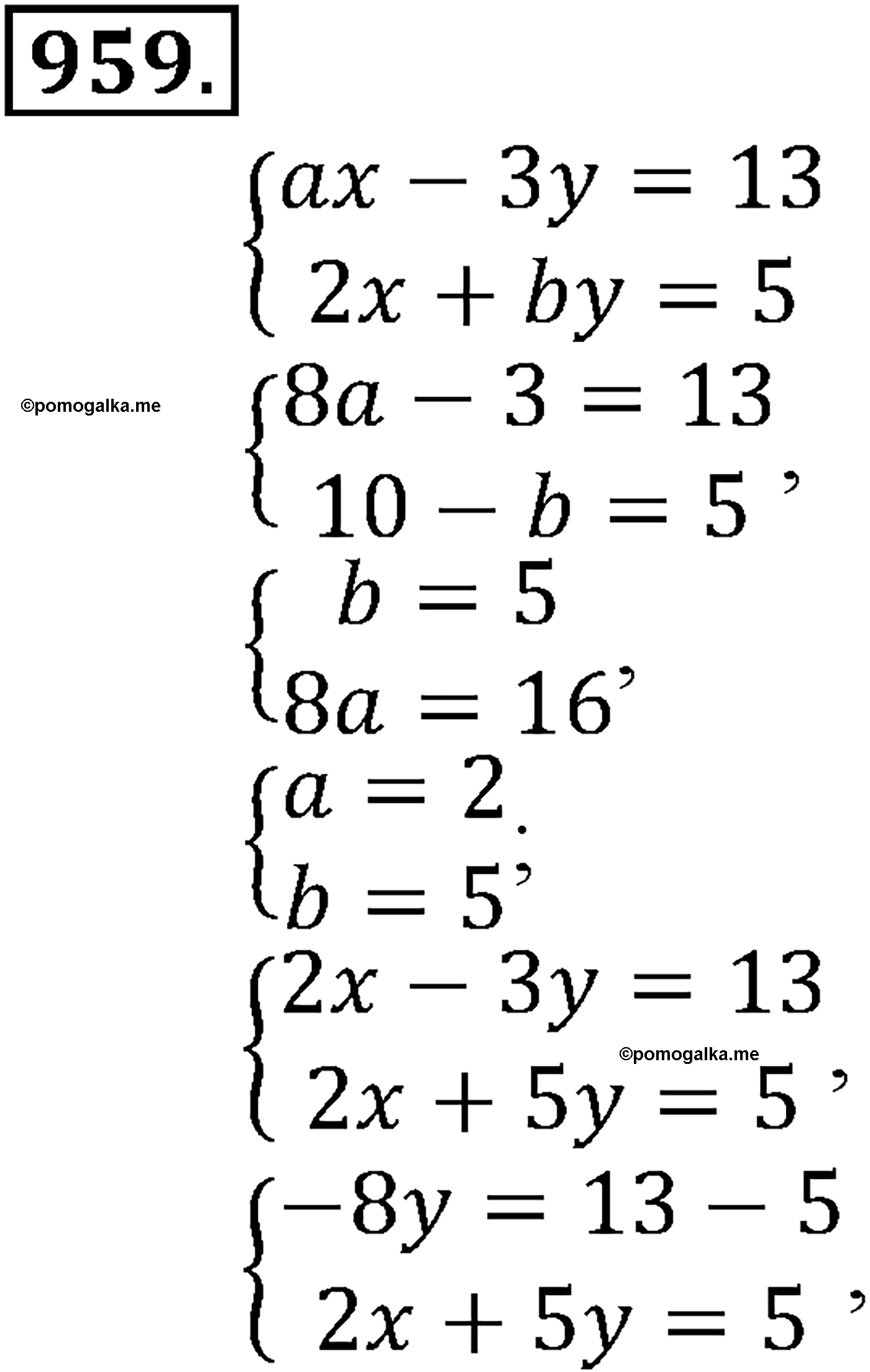 страница 219 задача 959 алгебра 9 класс Макарычев учебник 2014 год