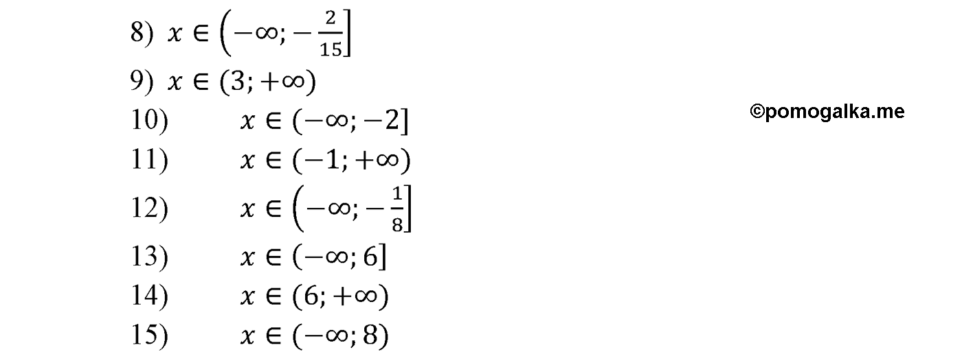 страница 35 задача 117 алгебра 9 класс Мерзляк 2014 год