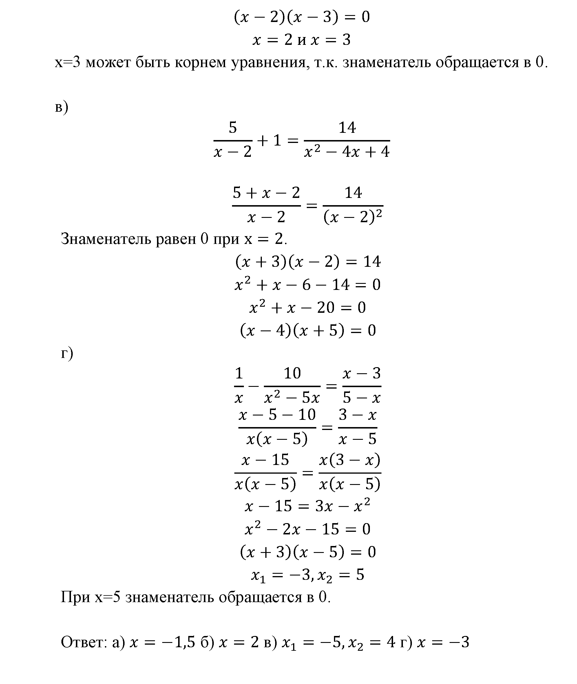 страница 10 задача 40 алгебра 9 класс Мордкович 2010 год