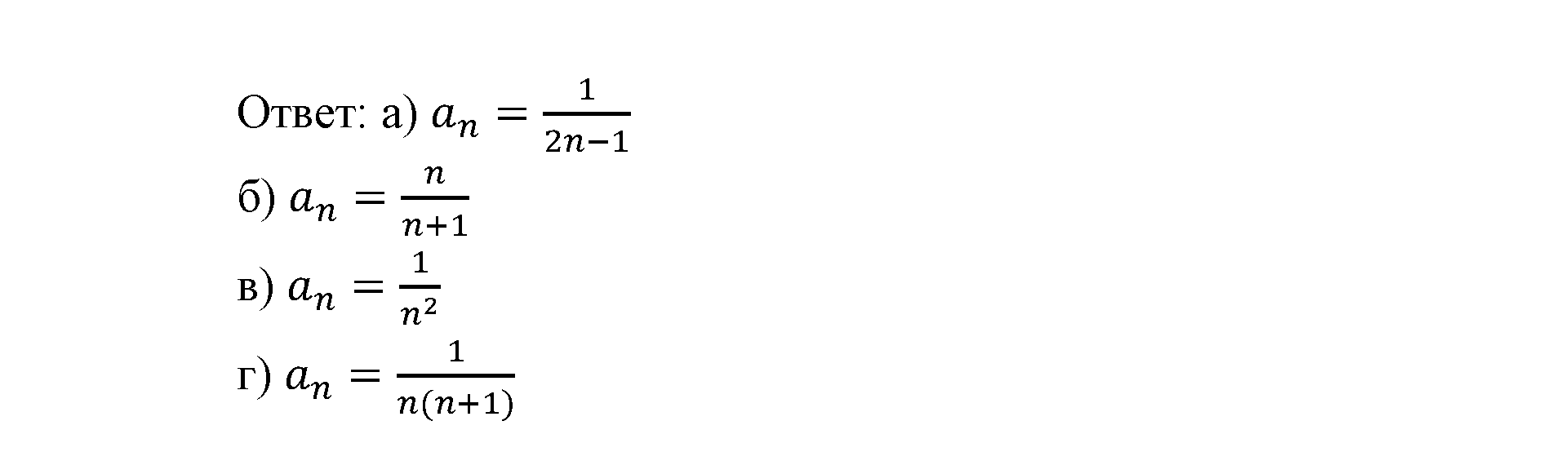 страница 96 задача 15.28 алгебра 9 класс Мордкович 2010 год