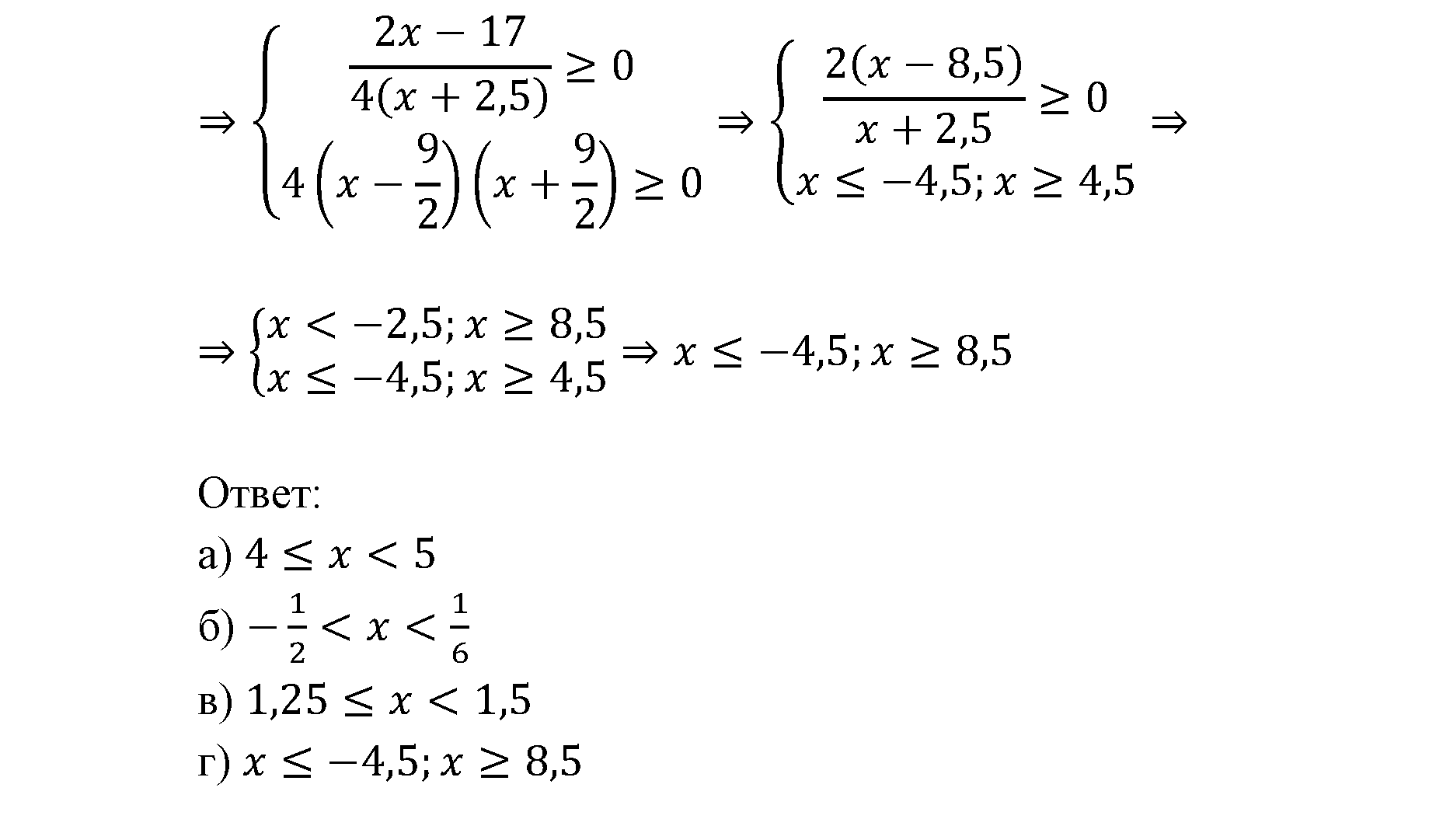 страница 28 задача 4.25 алгебра 9 класс Мордкович 2010 год