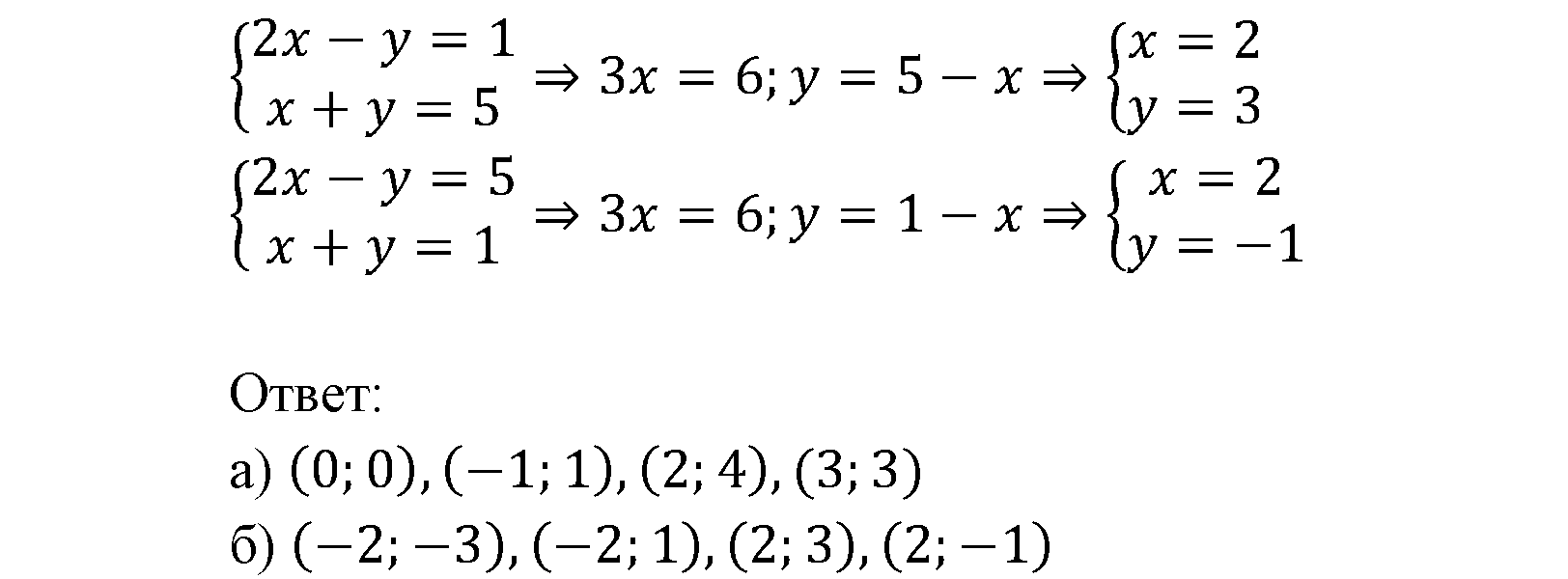 задача №5.32 алгебра 9 класс Мордкович