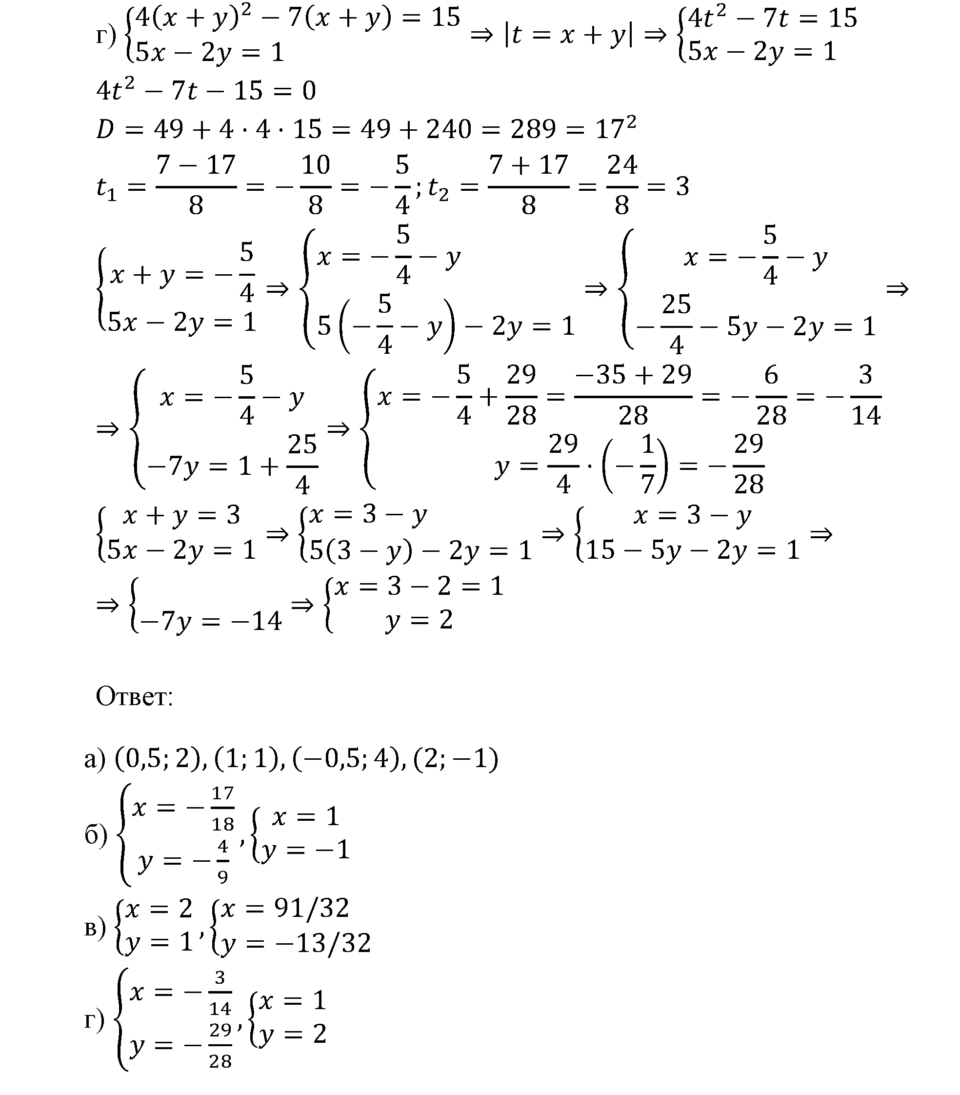 страница 42 задача 6.9 алгебра 9 класс Мордкович 2010 год