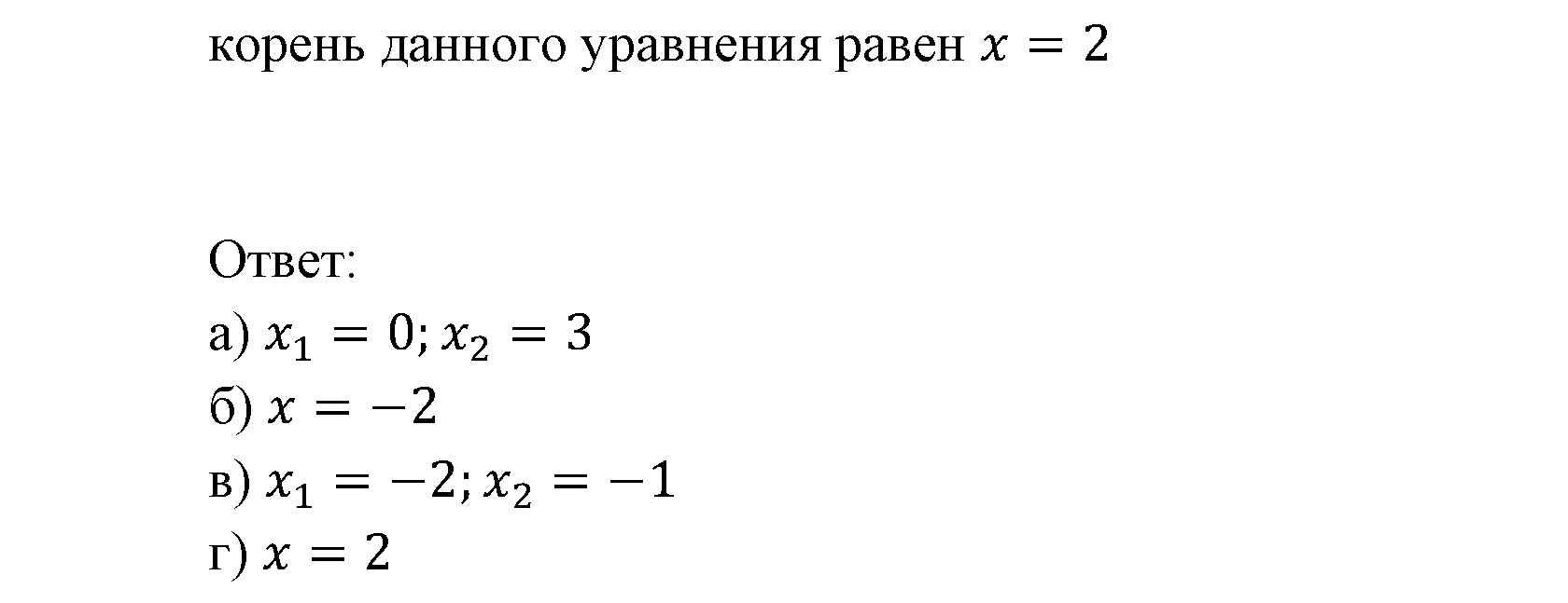 страница 68 задача 9.10 алгебра 9 класс Мордкович 2010 год