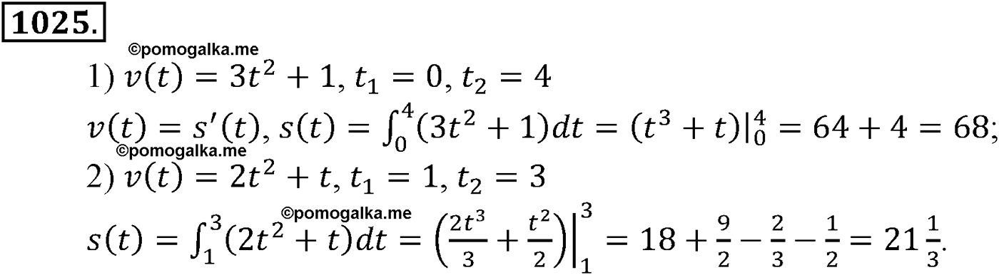 разбор задачи №1025 по алгебре за 10-11 класс из учебника Алимова, Колягина