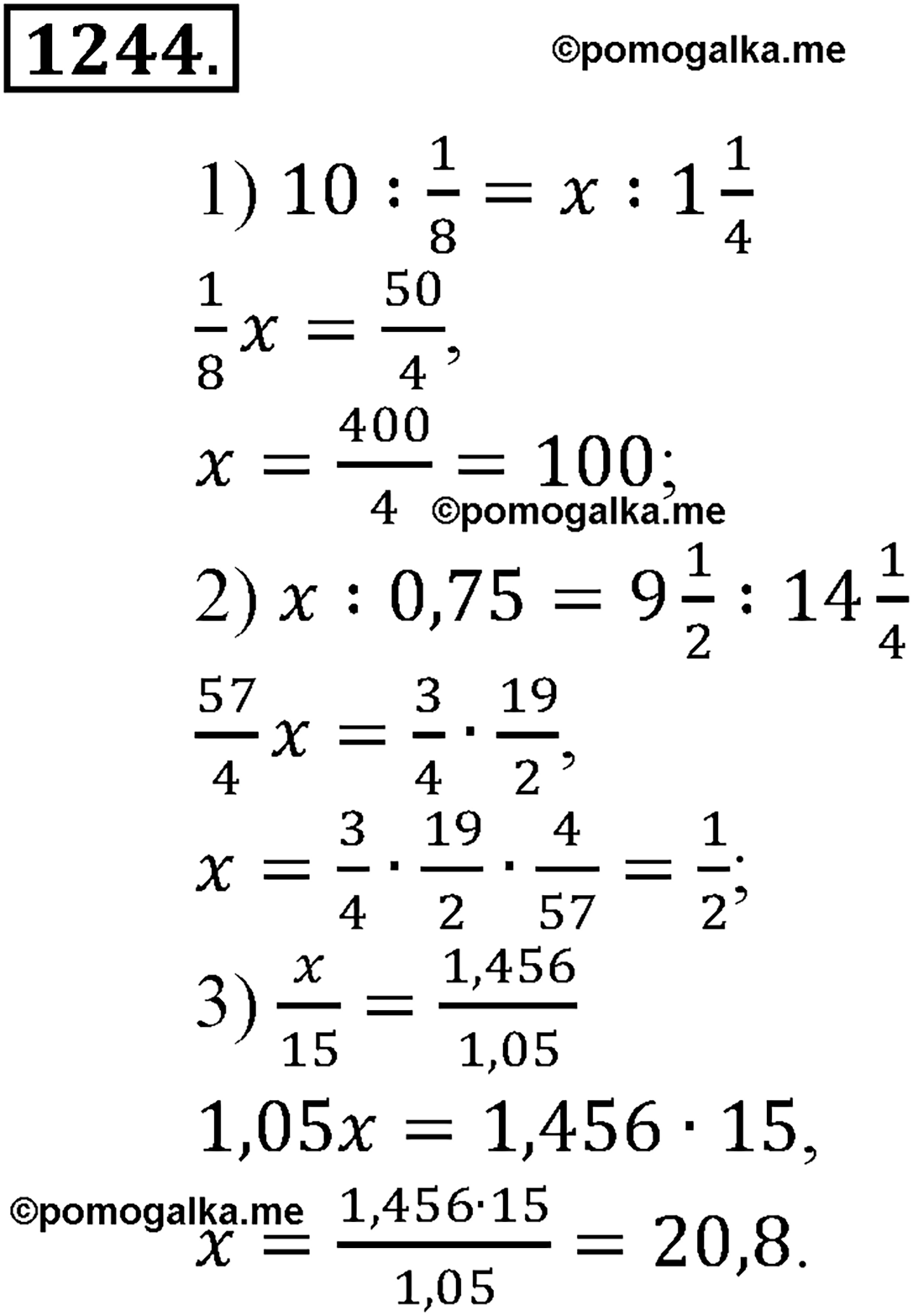разбор задачи №1244 по алгебре за 10-11 класс из учебника Алимова, Колягина