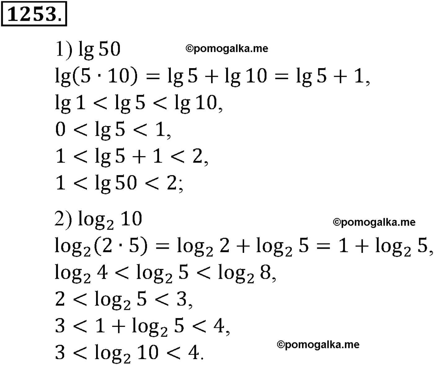 разбор задачи №1253 по алгебре за 10-11 класс из учебника Алимова, Колягина