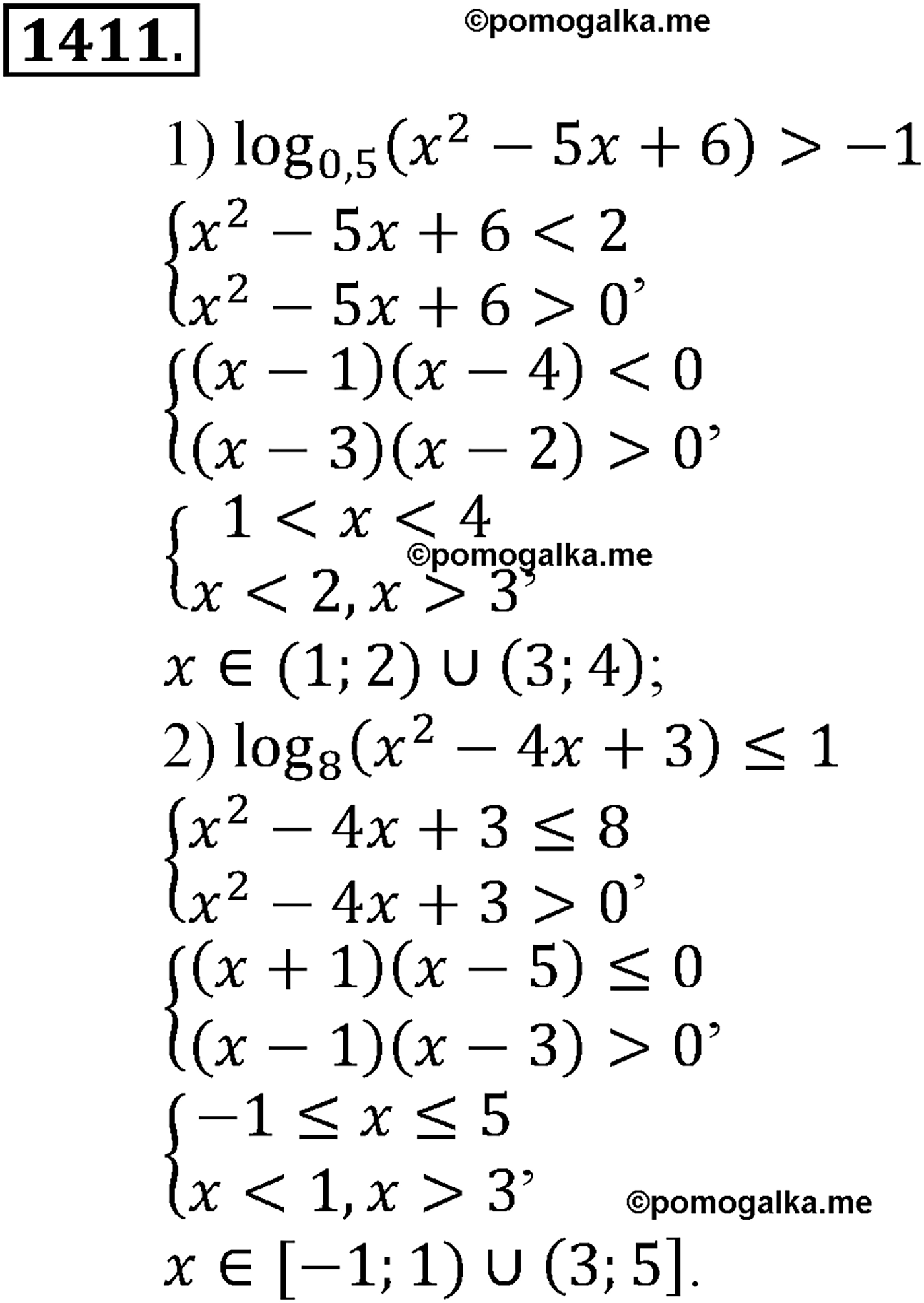 разбор задачи №1411 по алгебре за 10-11 класс из учебника Алимова, Колягина