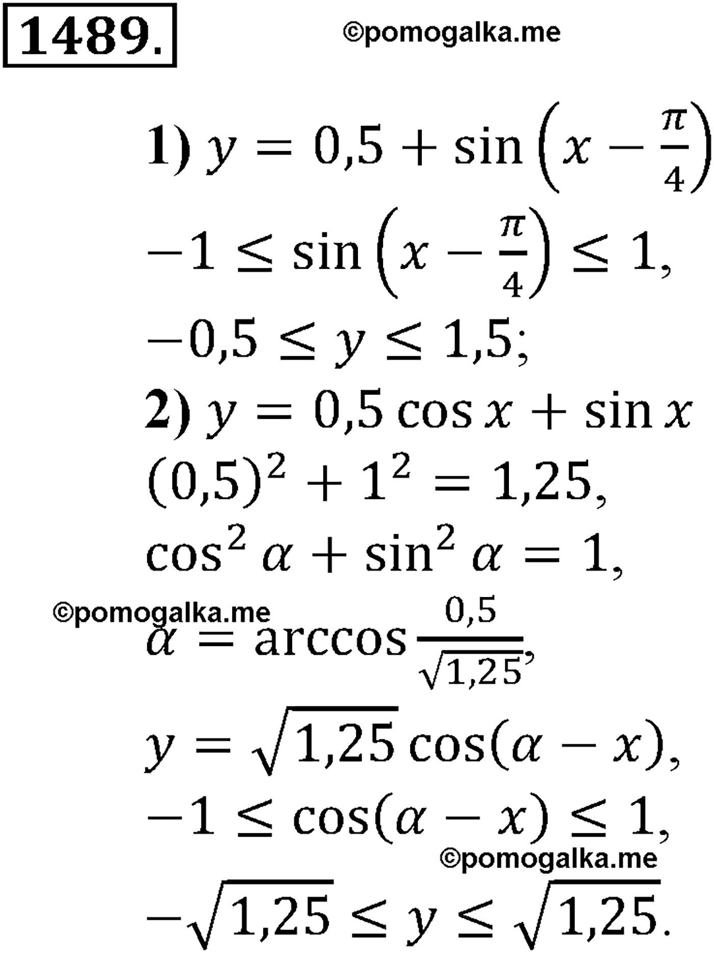 разбор задачи №1489 по алгебре за 10-11 класс из учебника Алимова, Колягина