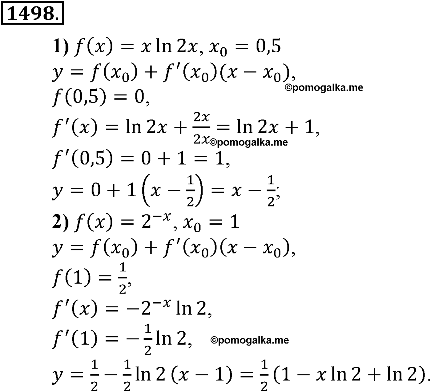 разбор задачи №1498 по алгебре за 10-11 класс из учебника Алимова, Колягина
