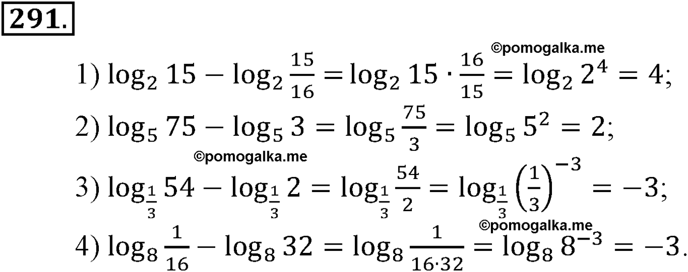 разбор задачи №291 по алгебре за 10-11 класс из учебника Алимова, Колягина