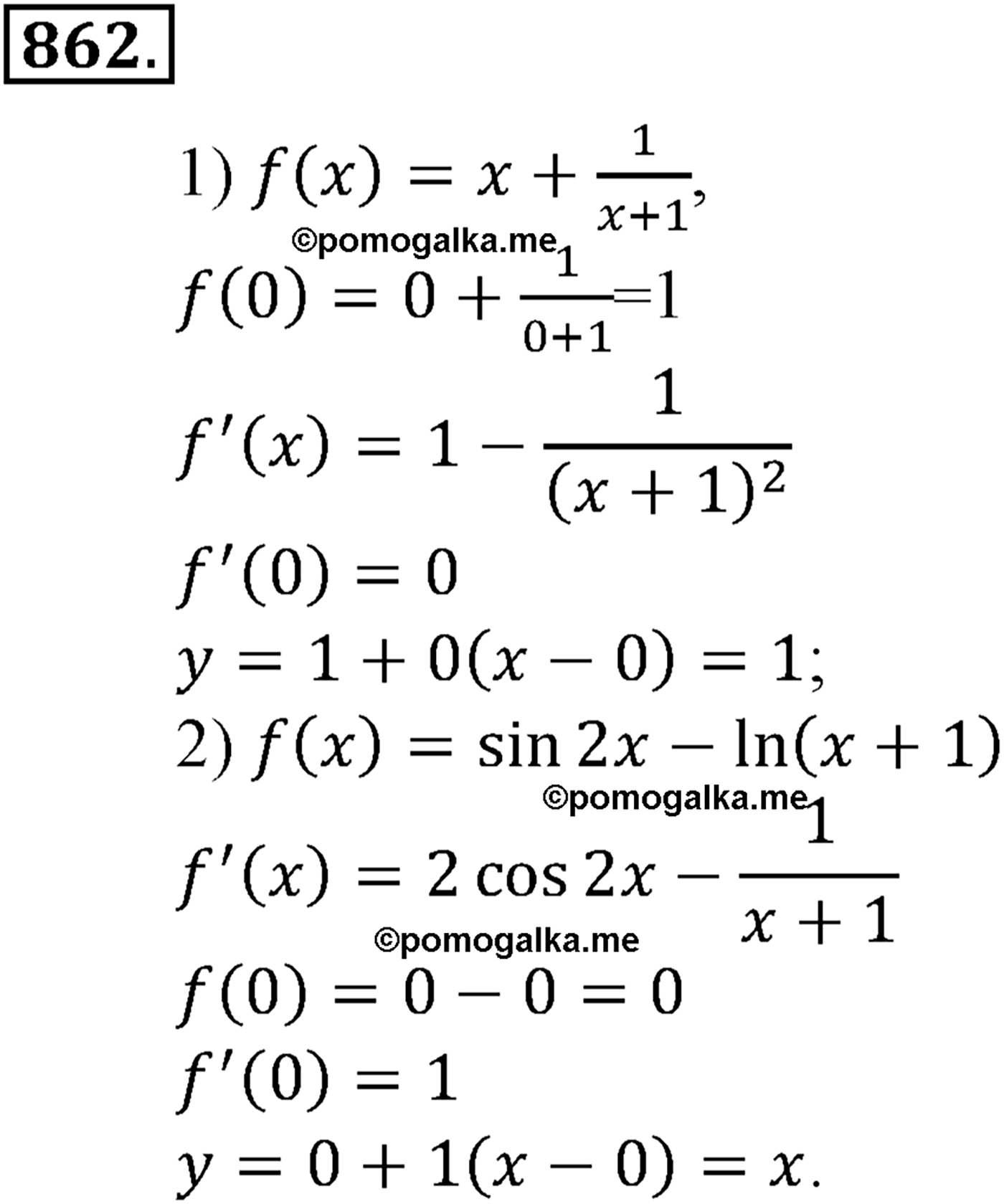 разбор задачи №862 по алгебре за 10-11 класс из учебника Алимова, Колягина