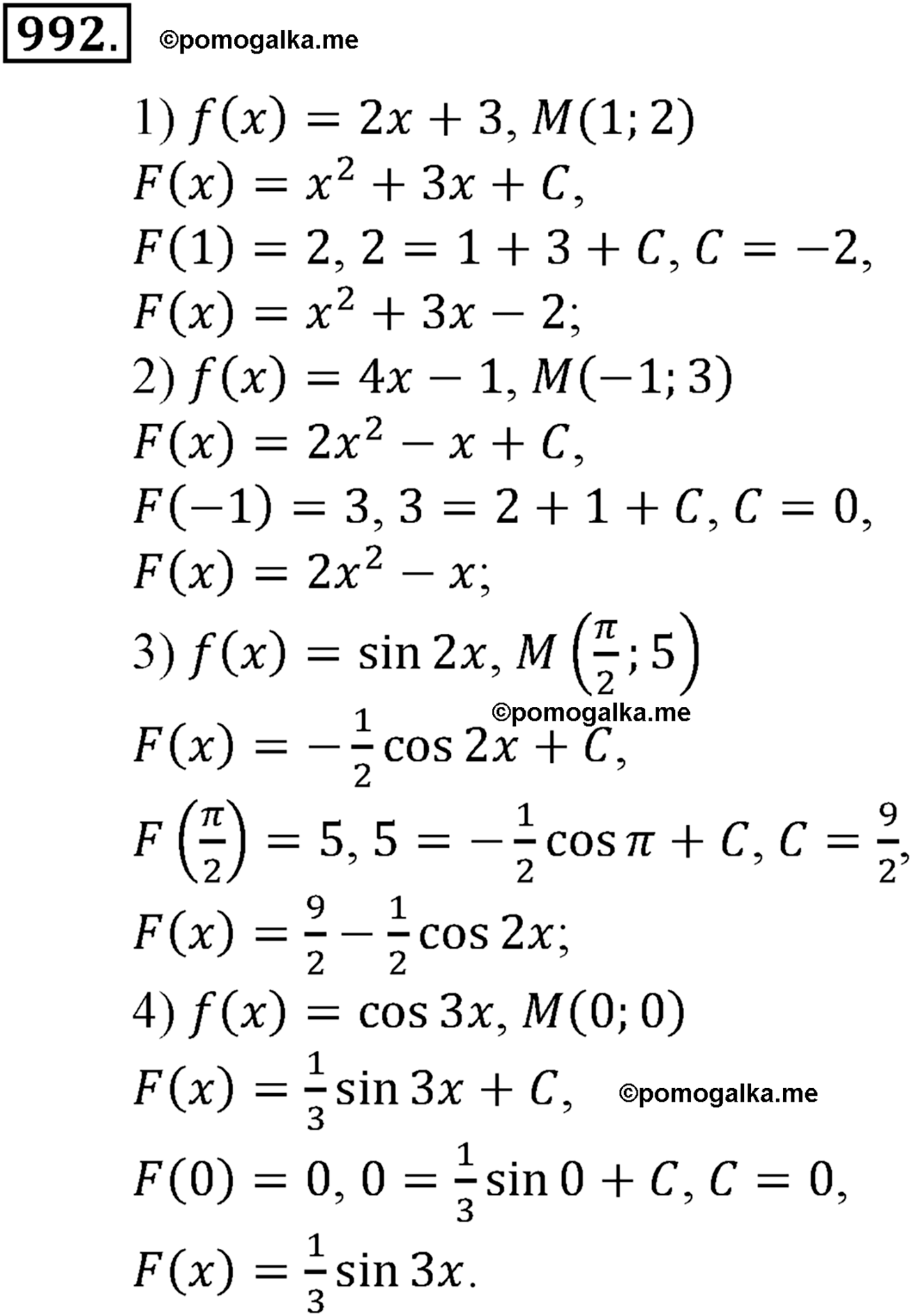 разбор задачи №992 по алгебре за 10-11 класс из учебника Алимова, Колягина
