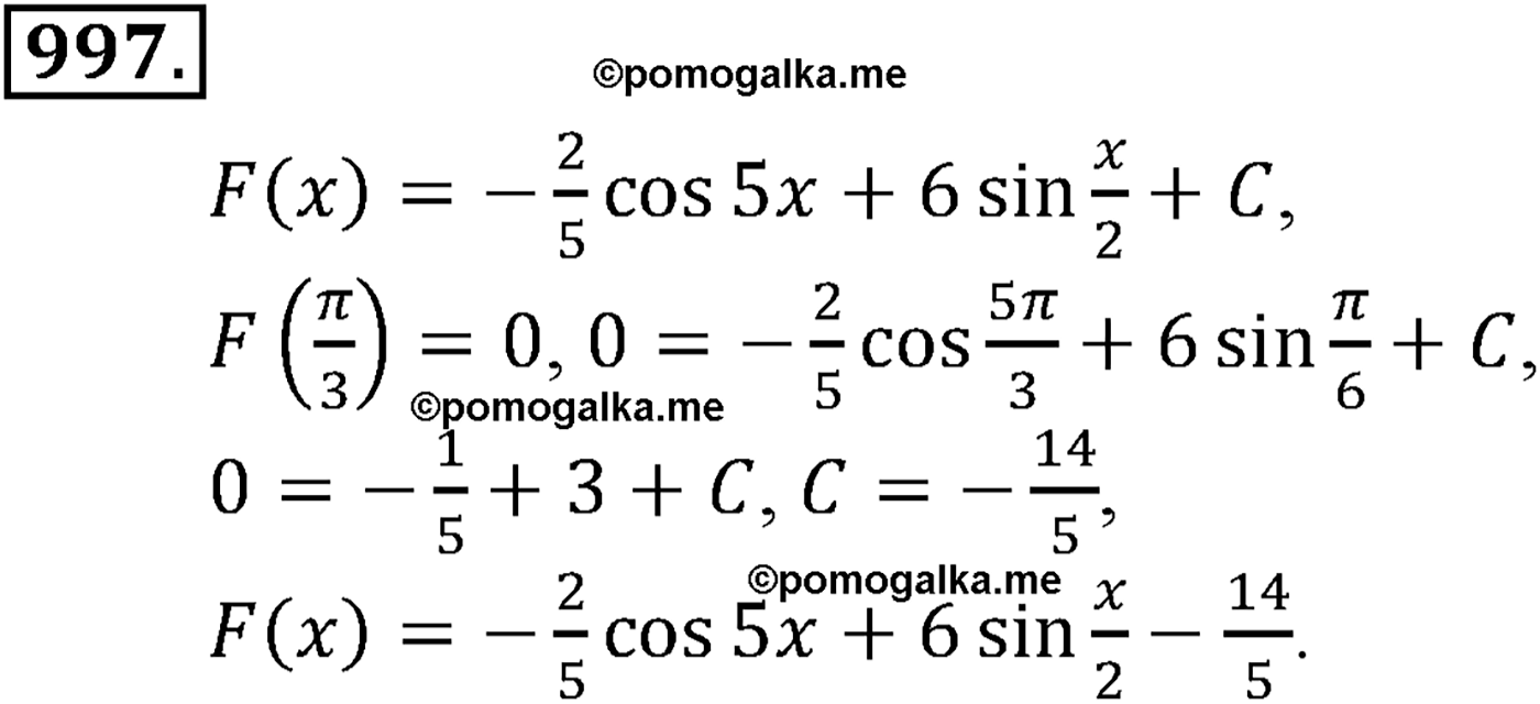 разбор задачи №997 по алгебре за 10-11 класс из учебника Алимова, Колягина