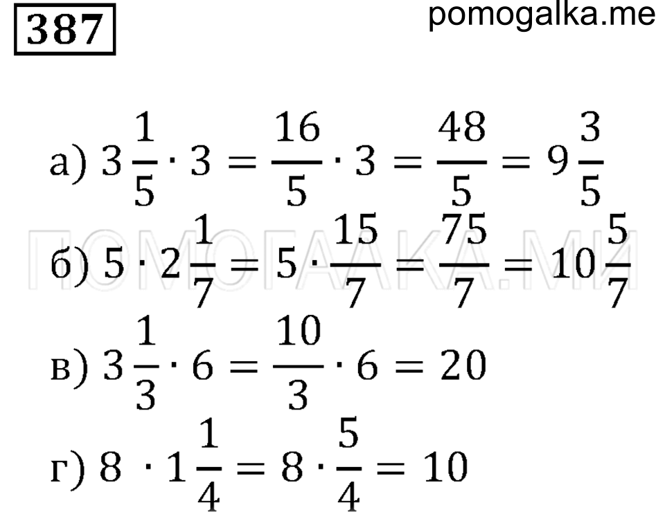 страница 56 номер 387 математика 5 класс Бунимович задачник 2014 год