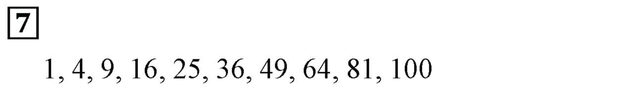 страница 78 номер 7 математика 5 класс Бунимович задачник 2014 год
