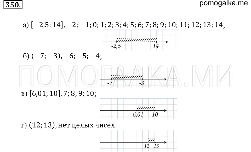 страница 78 номер 350 математика 6 класс Зубарева, Мордкович 2009 год