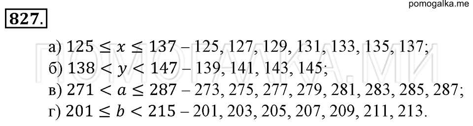 страница 182 номер 827 математика 6 класс Зубарева, Мордкович 2009 год