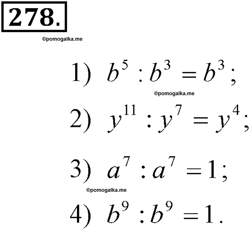 страница 111 номер 278 алгебра 7 класс Алимов учебник 2022